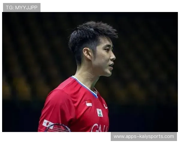 羽毛球世界冠军爆冷出局