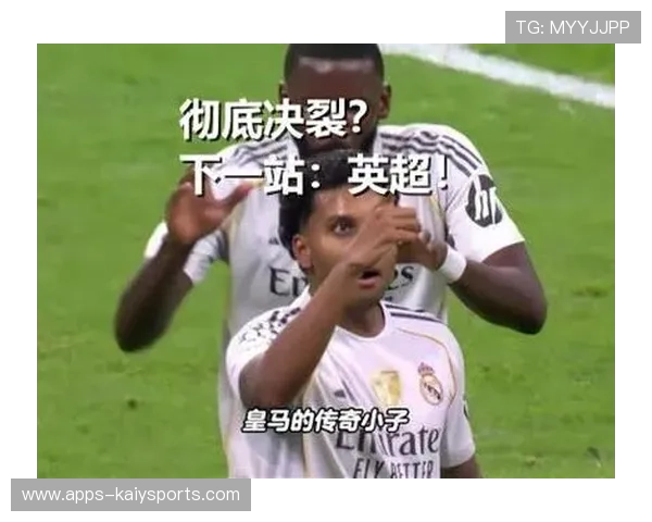 大结局了！皇马不续了？功勋铁卫今夏告别伯纳乌？，皇马功勋教练