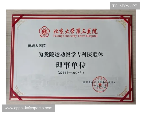 俱乐部与高校共建运动医学实验室 开展联合研究，高校体育俱乐部的建立与发展