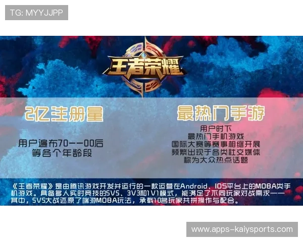 电竞赛事图解栏目推出帮助新观众理解规则，电竞赛事策划方案模板