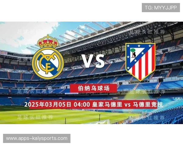 马德里德比精彩纷呈,皇家马德里力争破纪录!,马德里竞技vs皇家社会比分预测 马德里德比精彩纷呈,皇家马德里力争破纪录!,马德里竞技vs皇家社会比分预测