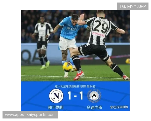 乌迪内斯1-0绝杀罗马，埃克伦坎普利用对手失误得分